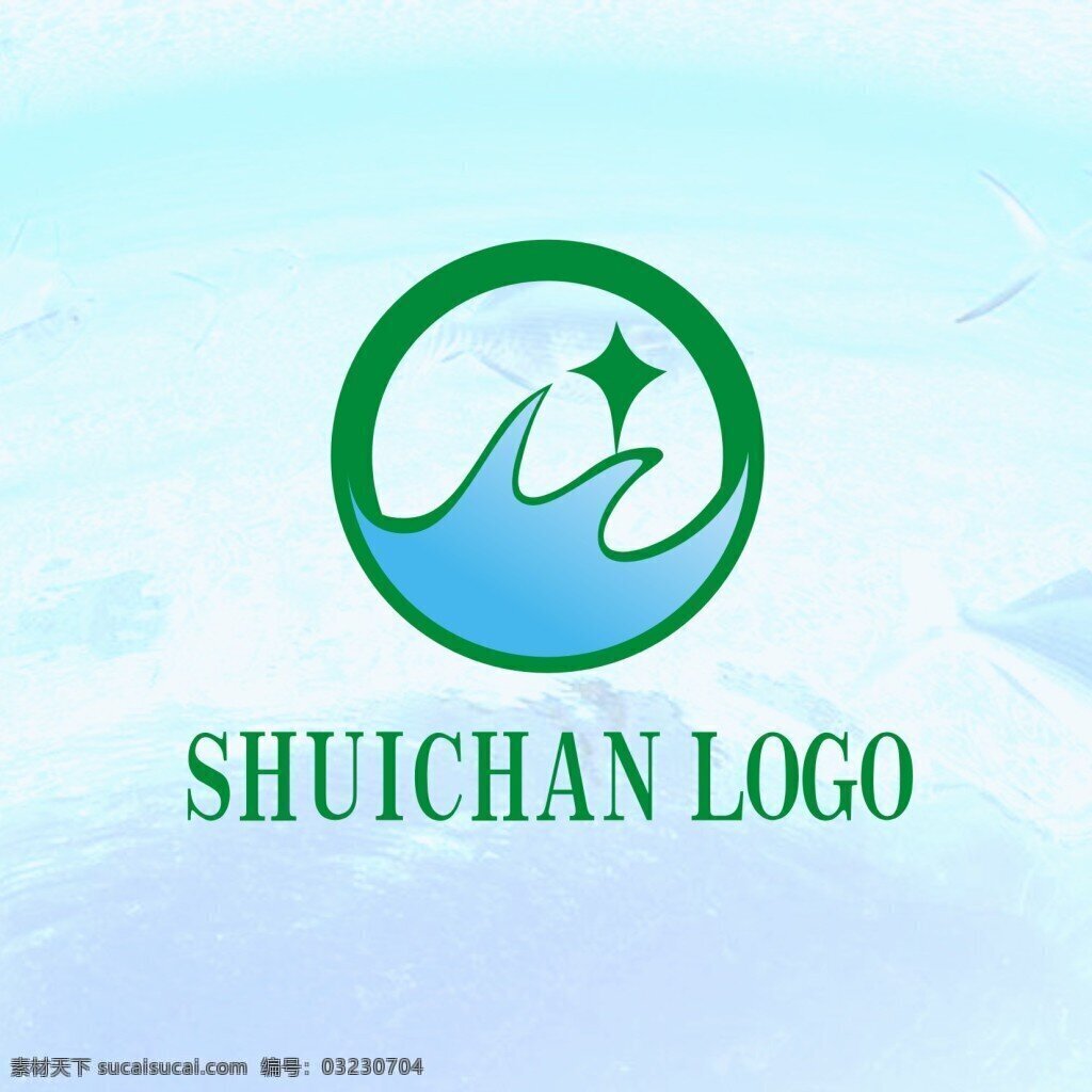 水产品 logo 原创设计 水产品标志 logo设计 水波纹 星形 蓝色 绿色 结合 标志设计 白色