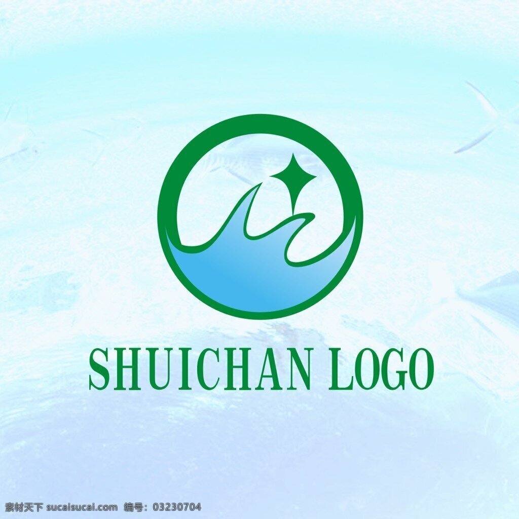 水产品 logo 原创设计 水产品标志 logo设计 水波纹 星形 蓝色 绿色 结合 标志设计 白色