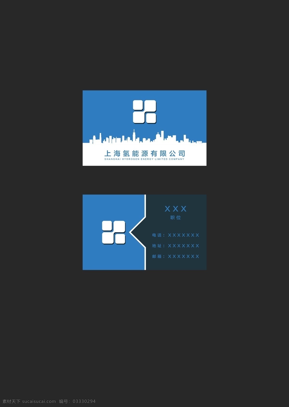 千 库 原创 蓝色 名片设计 千库原创 名片 科技 科技名片 蓝色名片 传媒名片 广告名片 文化名片