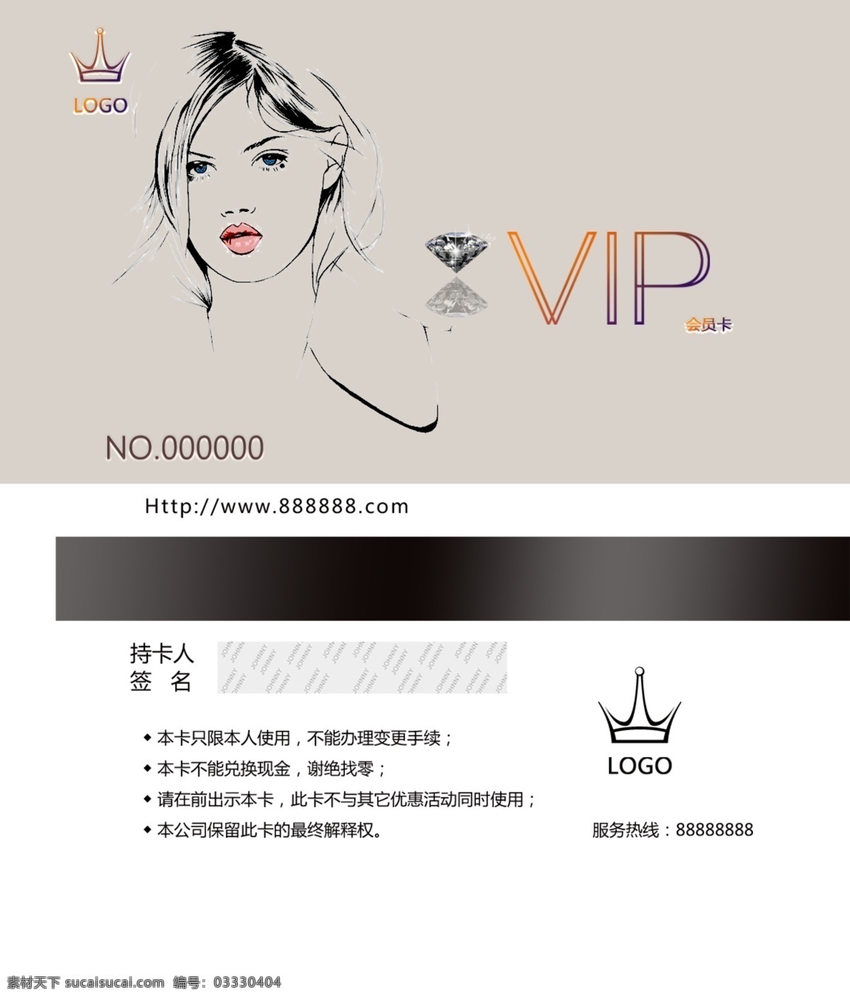 vip卡 vip 服装会员卡 美容会员卡 美发会员卡 会所会员卡 商场会员卡 珠宝会员卡 钻石会员卡 金色会员卡 黑色会员卡 红色会员卡 女性会员卡 会员卡 名片卡片