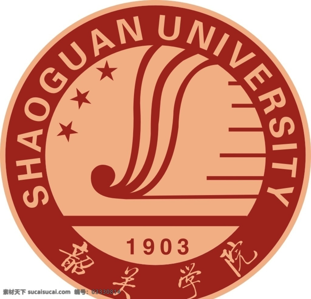 韶关学院标志 韶关 学院 标志 1903 logo 标志图标 其他图标
