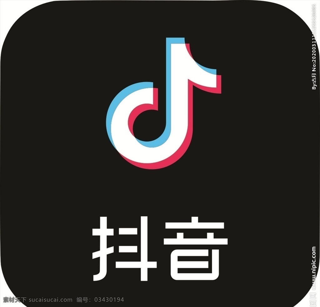 抖音标 抖音标识 标 标识