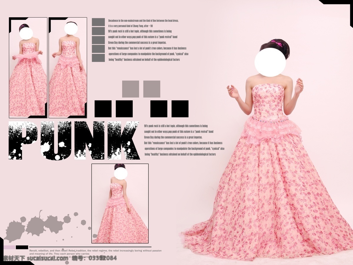婚纱模板 粉色 黑色 简单 大方 干净 美观