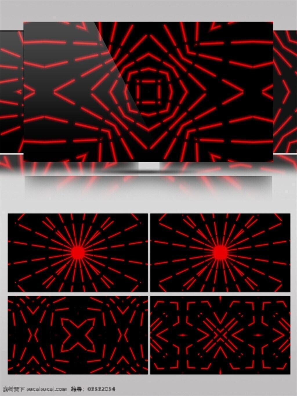 红色 发散 光束 视频 激光 炫酷视频素材 宇宙 转场背景