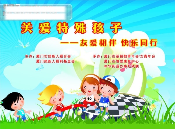 学校设计 背景 舞台 盖布 矢量 矢量图 背景舞台盖布 海报背景图