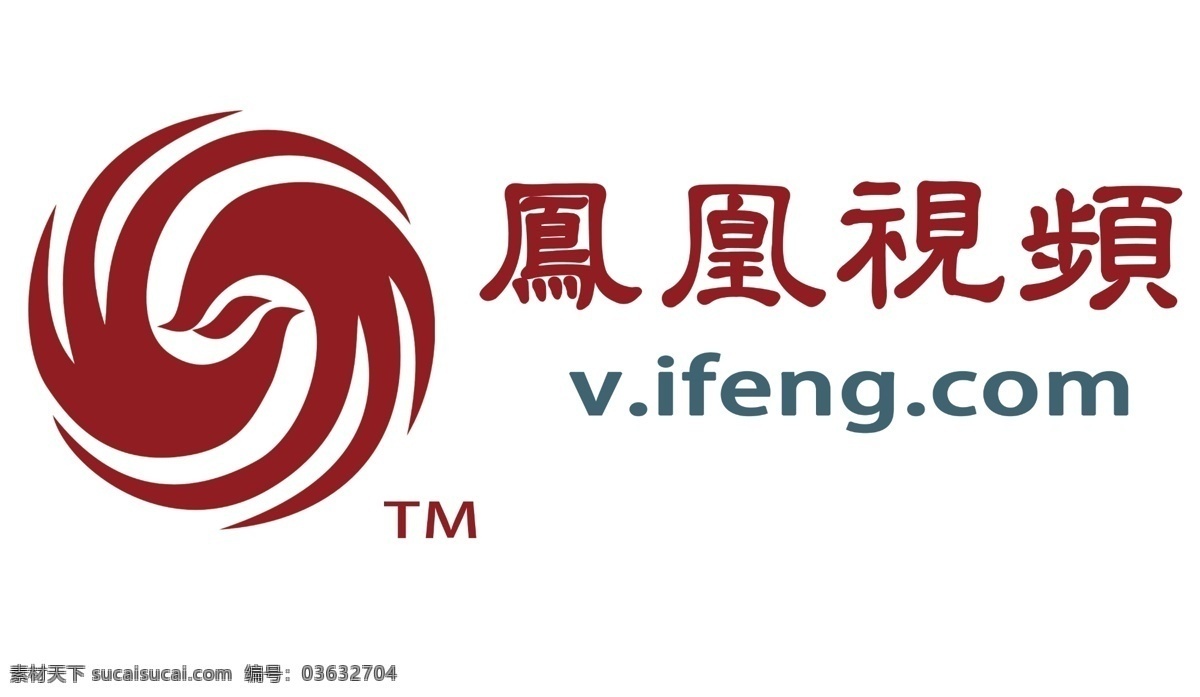 标志设计 凤凰 凤凰logo 凤凰标志 广告设计模板 源文件 视频 标志 logo 模板下载 凤凰视频 ifengcom 凤凰卫视 psd源文件 logo设计