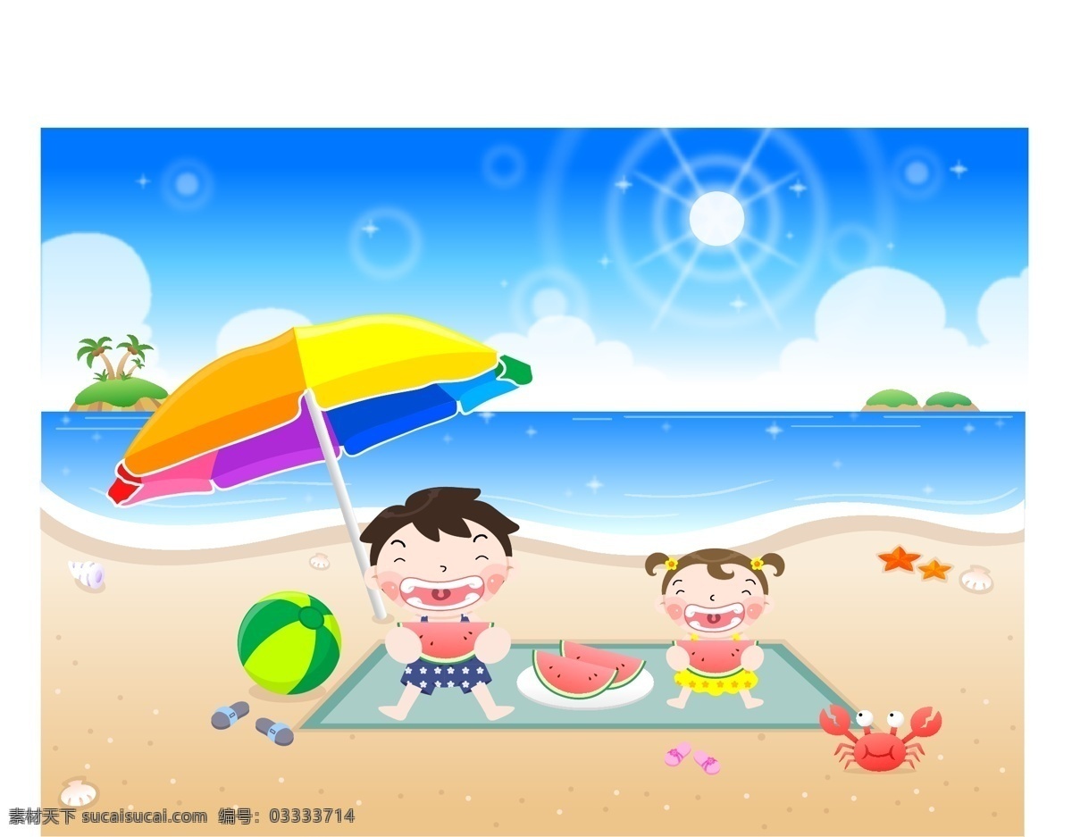 梦想儿童 儿童 西瓜 太阳伞 沙滩 海水 球 儿童幼儿 矢量人物 矢量