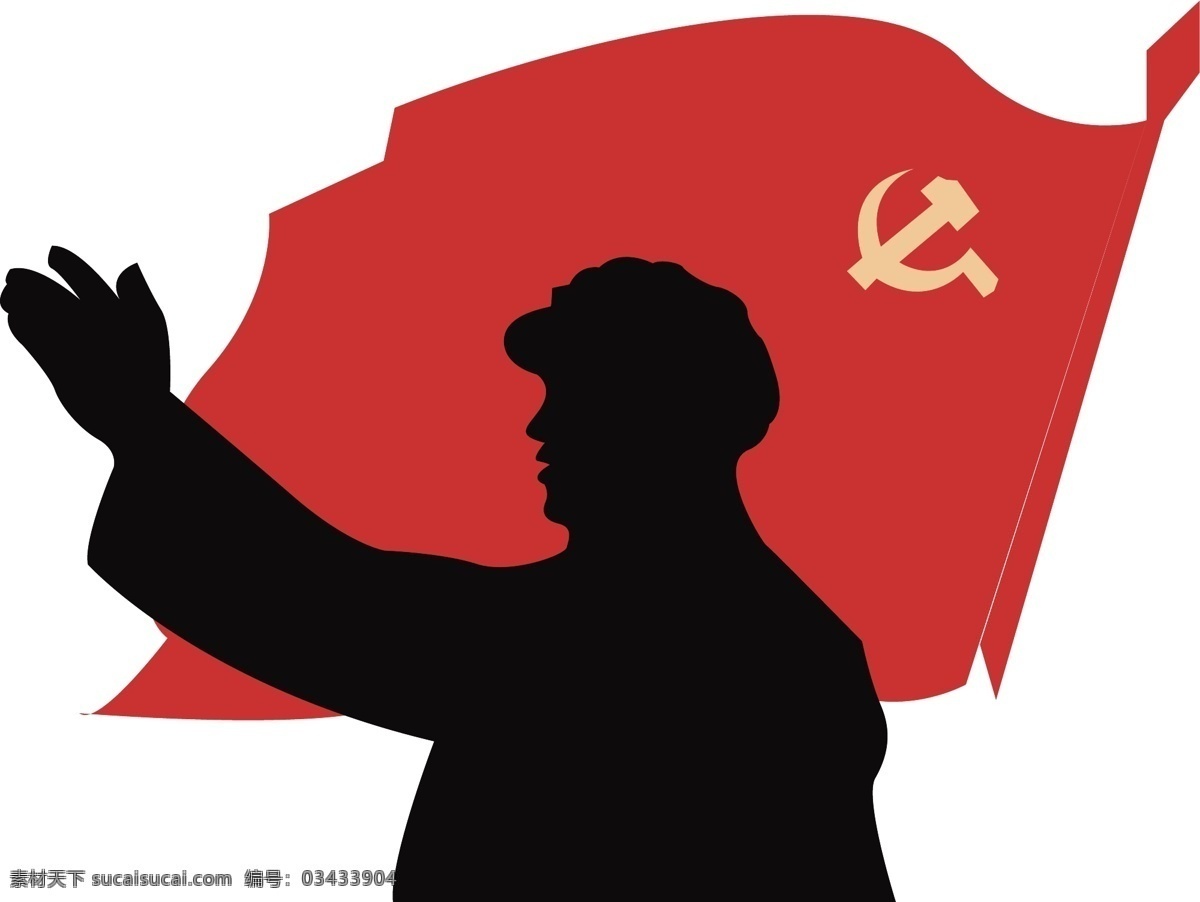 毛 主席 毛泽东 建党 节 简约 剪影 毛主席 建党节