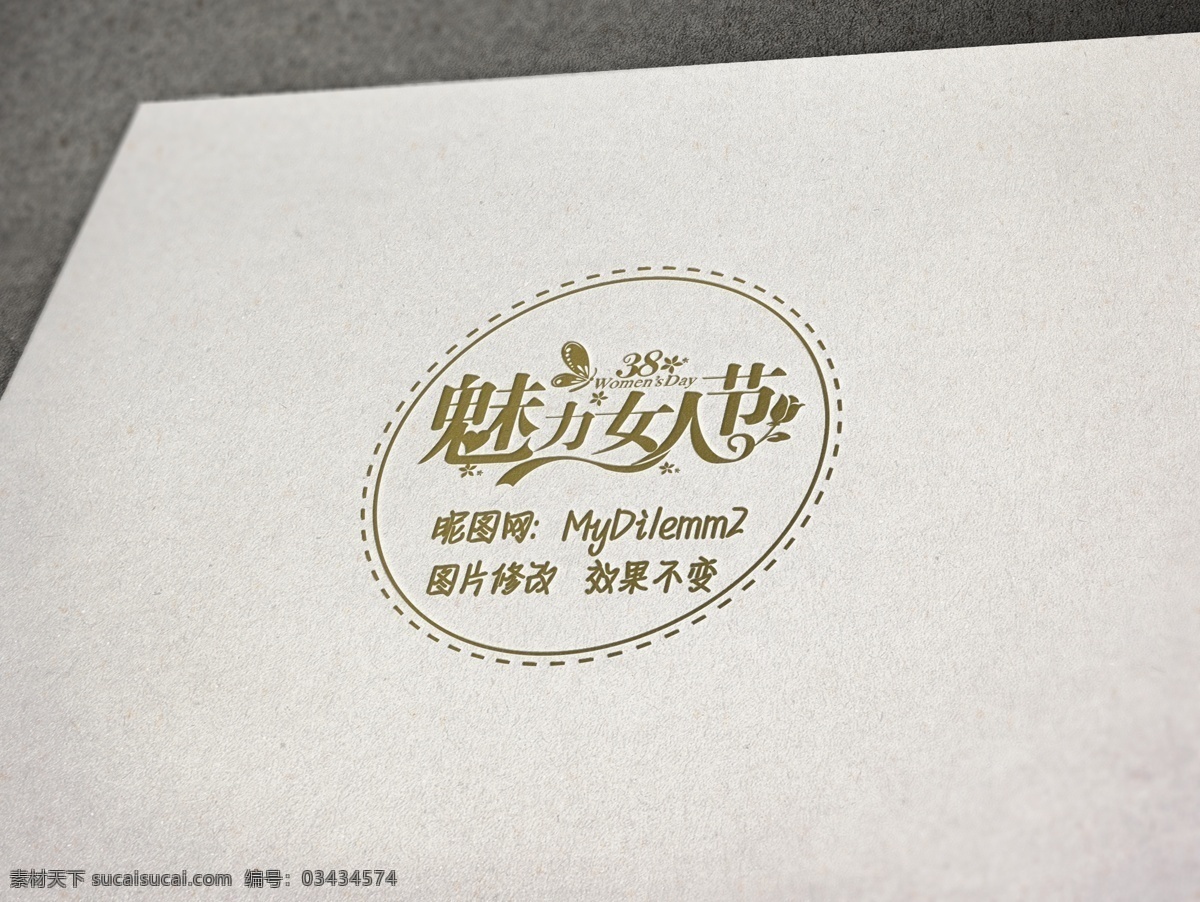 logo样机 字体设计 字体样式 特效字体 字体特效 ps特效字体 ps字体特效 ps字体 ps特效 3d字体 金属立体字 ps动作 海报字体 金色字体 银色字体 钛金字 闪电 木纹 水滴 图层样式 ps样式 效果样式 水果字体 盛大开盘 ps字体样式 字体样机 银色 logo 字体 样机