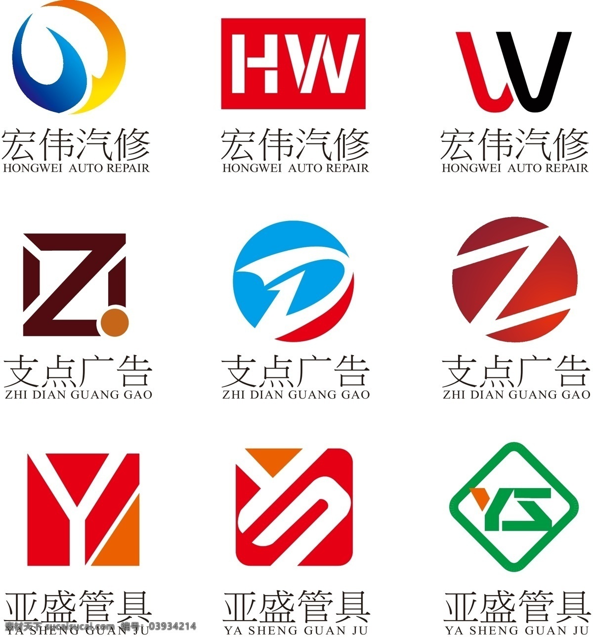 logo logo设计 创意设计 hw zd ys 原创设计 其他原创设计
