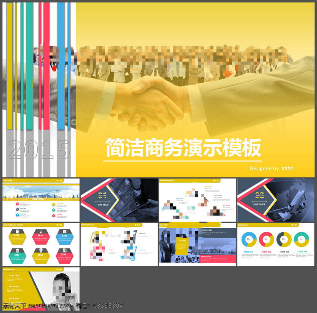 欧美 商务 色块 模板 图表 制作 多媒体 企业 动态 模版素材下载 ppt素材 pptx 黄色
