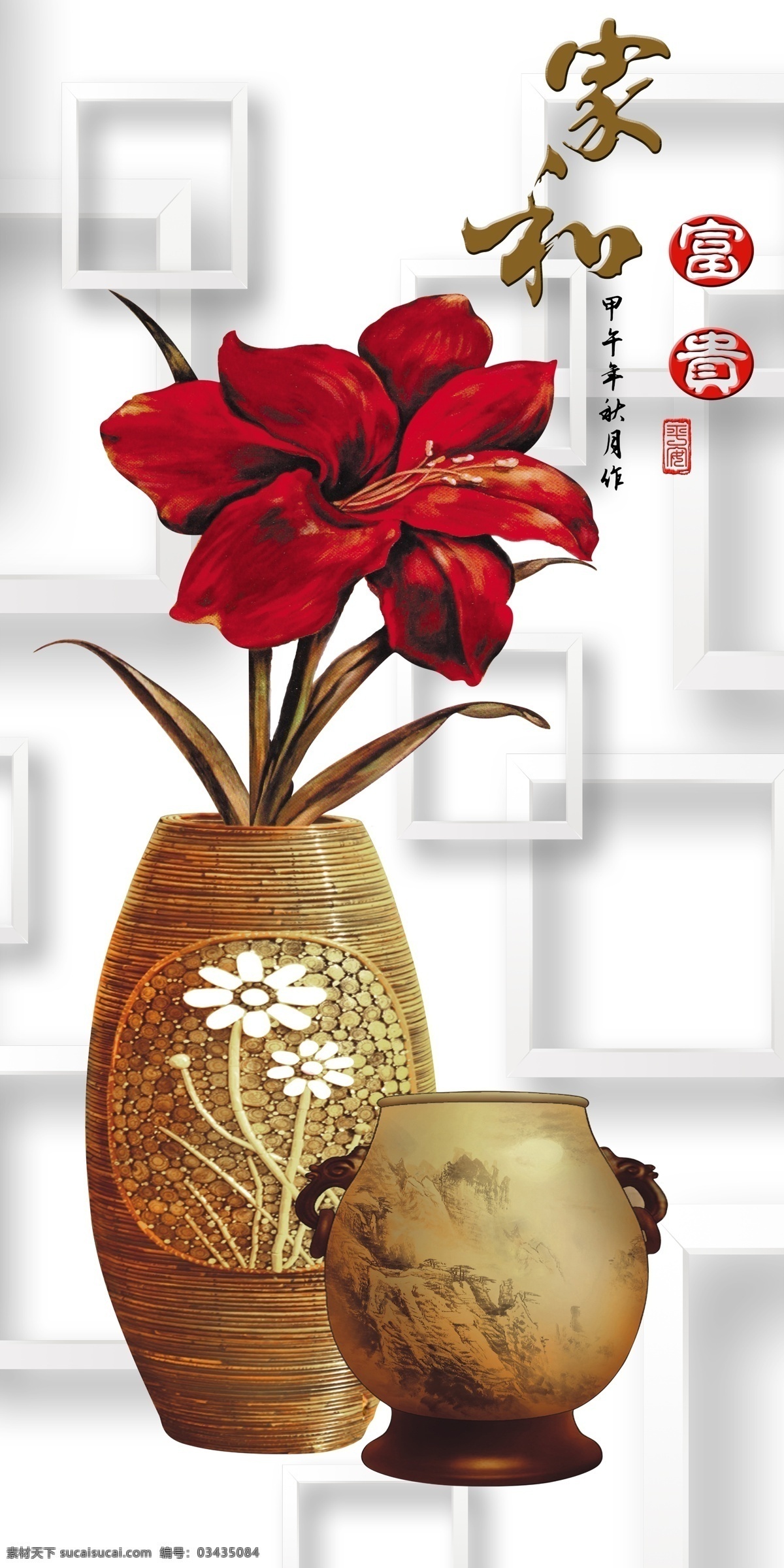 家和富贵 大理石 雅士白 渗墨大板 简约 水墨 灰色大理石 鱼肚白 简约大理石 爵士白 背景 背景背景墙 背景大理石 背景墙背景 分层