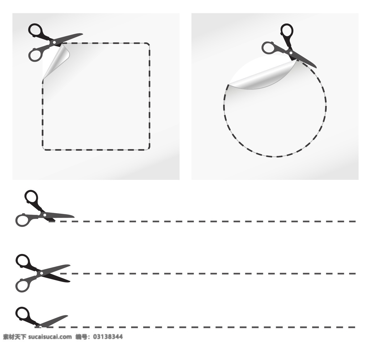 剪刀免费下载 剪刀 矢量素材 线 矢量图 其他矢量图