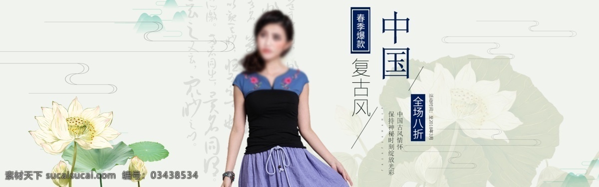 电商 淘宝 春季 爆 款 紫色 蓝色 灰色 女装 海报 模板 春季爆款 连衣裙简约 女装云朵海报 全场八折