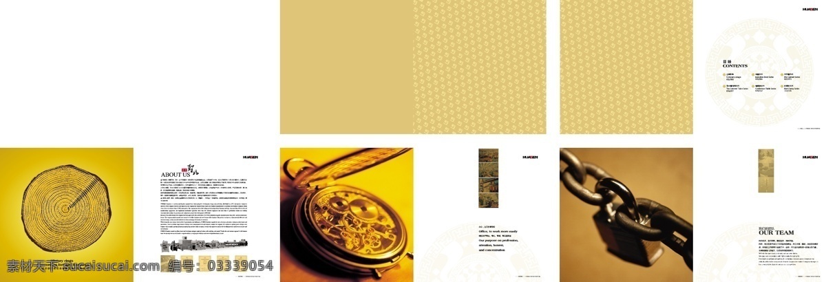 画册 画册设计 家具 内页 形象 形象设计 篇 矢量 模板下载 企业画册封面