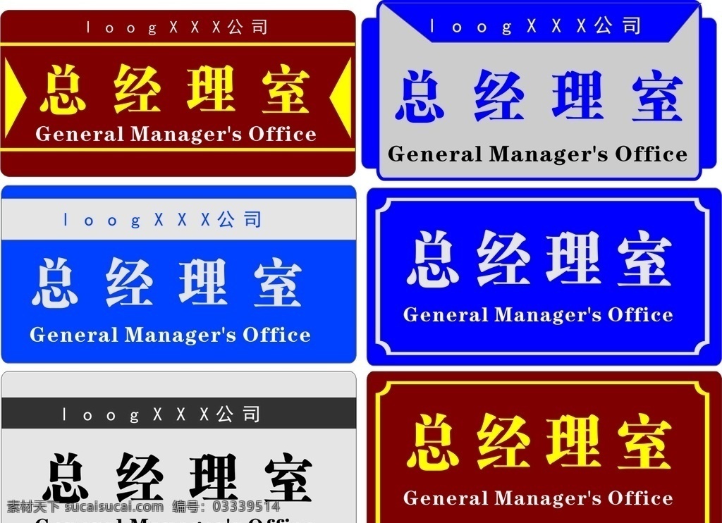 高档 亚克科室牌 背雕 创意科室牌 制作方便 标志图标 其他图标