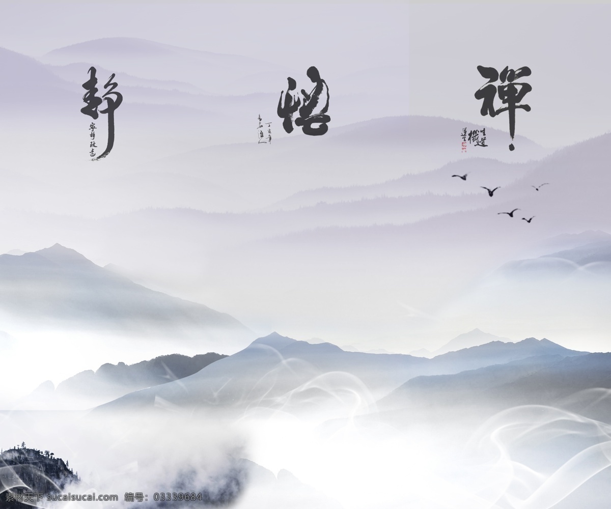 水墨古典山水 宁静致远 江南美景 上善如水 厚德载物 水墨山水 水墨风 水墨画 古典古风 传统文化 艺术画 风景 国粹 茶室 毛笔 茶楼 国画山水 国画风景 大师书法 中国元素 禅茶一味 山水画 工笔画 重彩画 文化艺术 绘画书法 古典山水 古风山水 水乡风景 水乡风景画 湖边小屋 梦里水乡 徽派建筑 远山 云雾 中国风