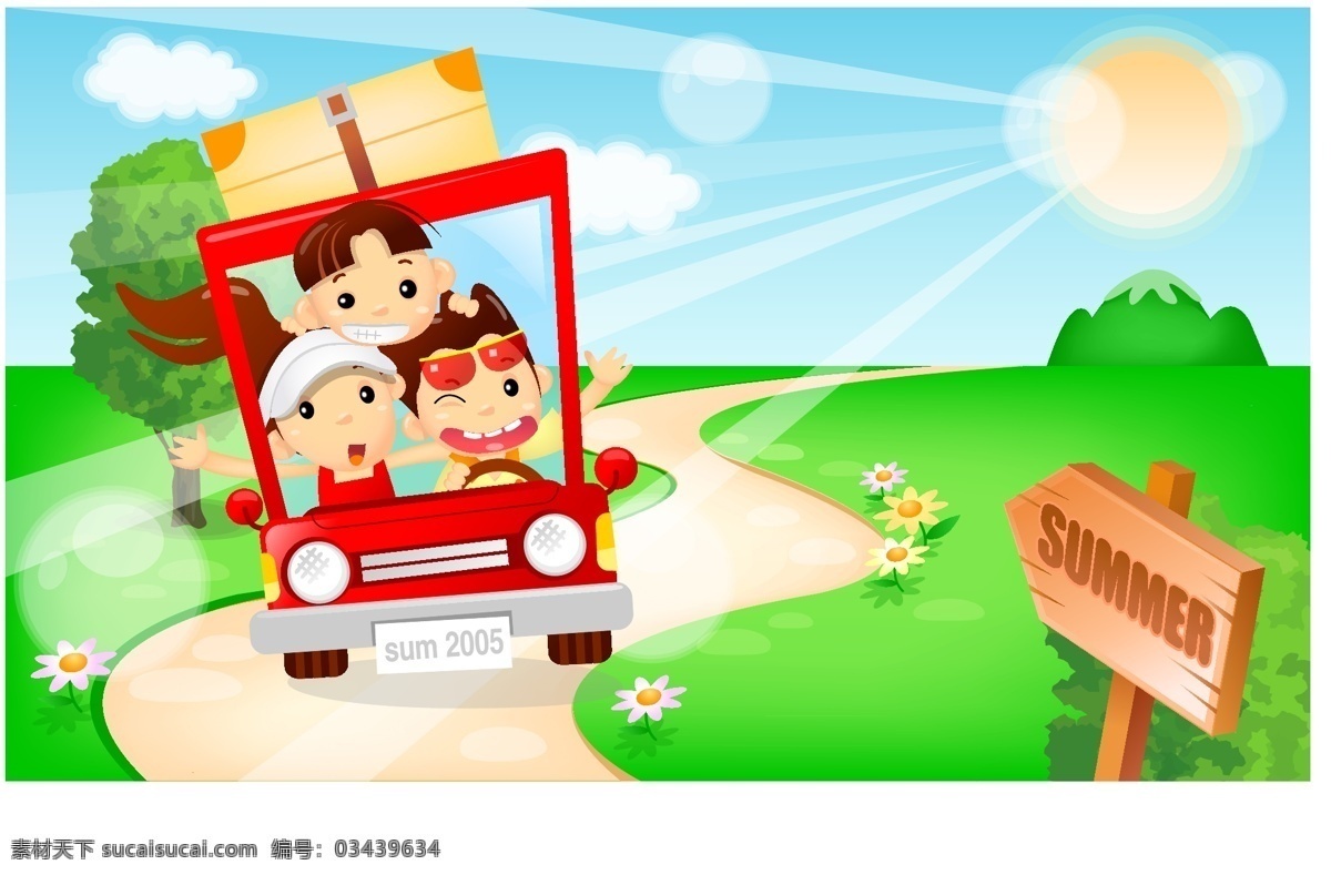 卡通小孩 旅行 全家 日常生活 矢量人物 矢量图库 夏季 小路 行李 矢量 模板下载 夏季的旅行 夏天的阳光 旅行车 全家出游 夏游