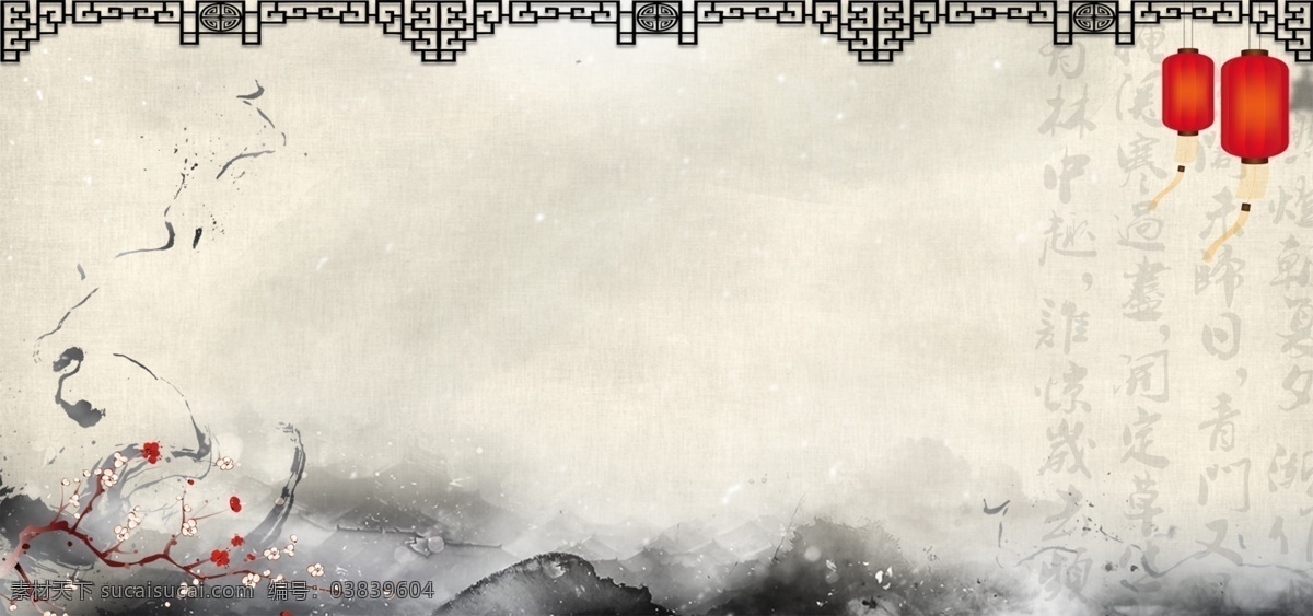 水墨背景 山水背景 水墨山水 古风背景 诗意背景 国画背景