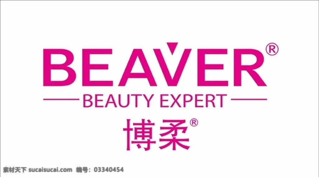 博柔 洗发水 美容美发 logo 标志 小图标 标识标志图标 矢量 标志图标 企业