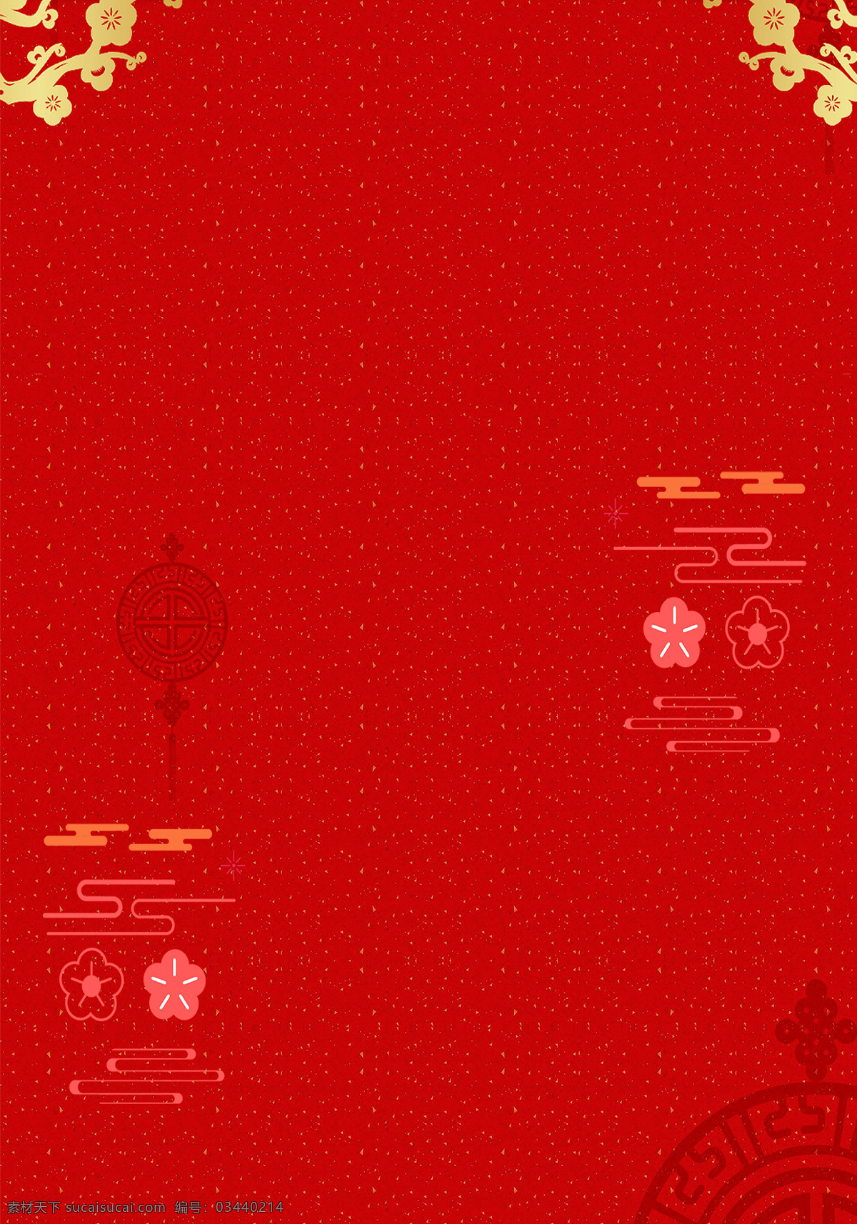 红色 喜庆 复古 新年 背景 剪纸 剪纸风 梅花 祥云 中国结 中式