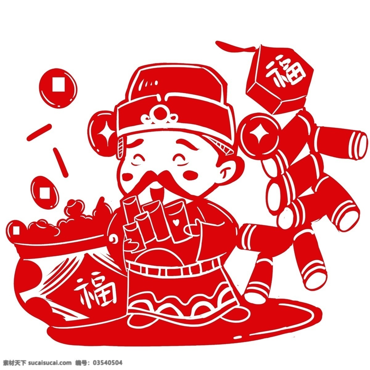 剪纸 财神 手绘 卡通 人物 装饰 节日 清新 彩色 平面设计 原创 透明底 免抠 海报装饰 通用 新年2019 农历新年