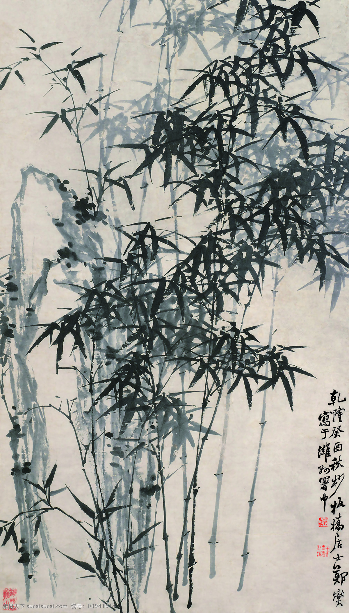 水墨 竹 国画 中国画 绘画艺术 装饰画 水墨画 竹子 书画文字 文化艺术