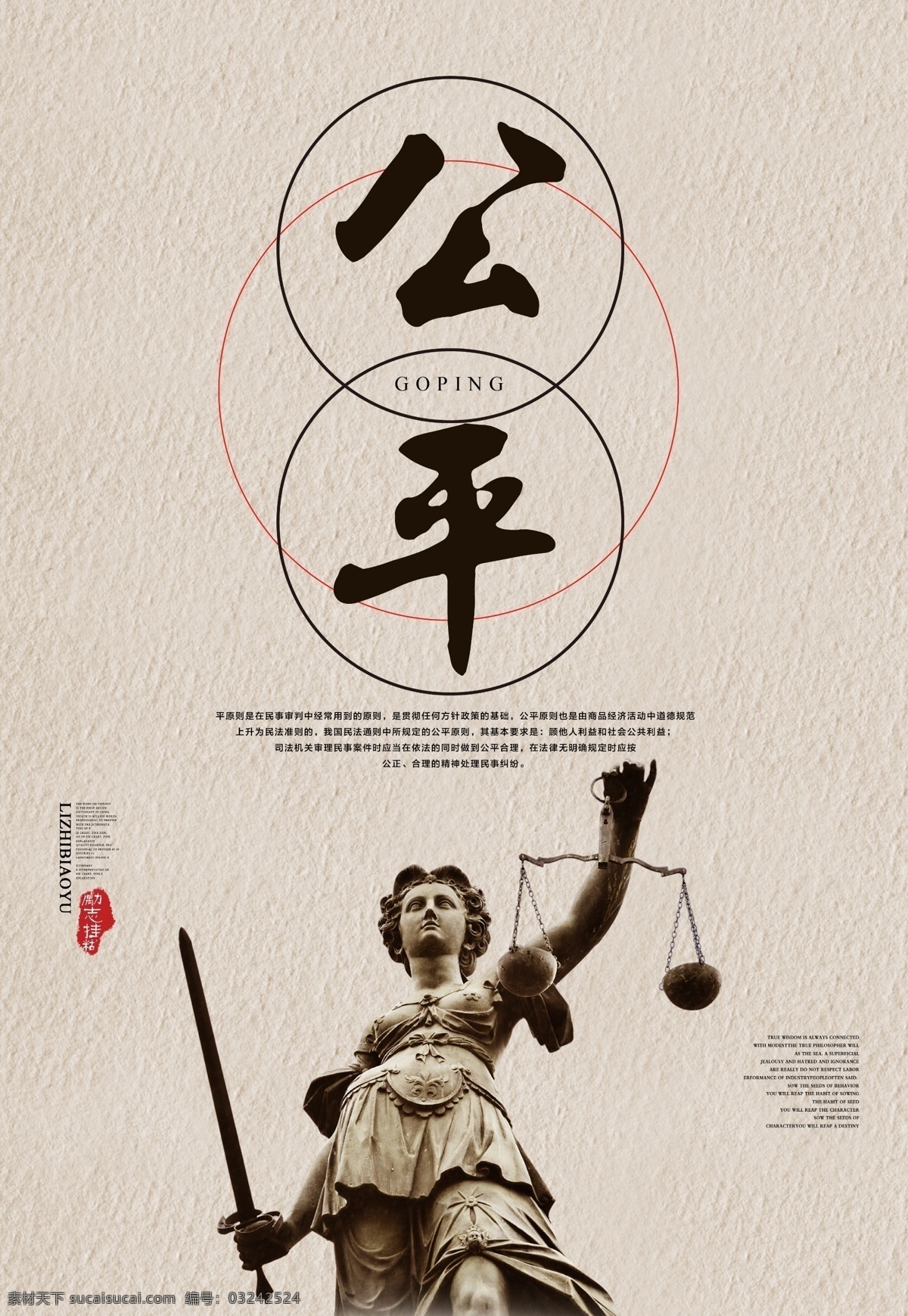 企业文化海报 励志 励志海报 工厂文化 企业文化标语 企业文化宣传 企业文化背景 企业文化手册 企业文化挂图 公司企业文化 企业文化素材 企业文化展板 企业文化精神 集团企业文化 工厂企业文化 企业文化形象 企业文化墙 企业文化设计 企业文化挂画 大气企业文化 精品企业文化 宣传栏 橱窗