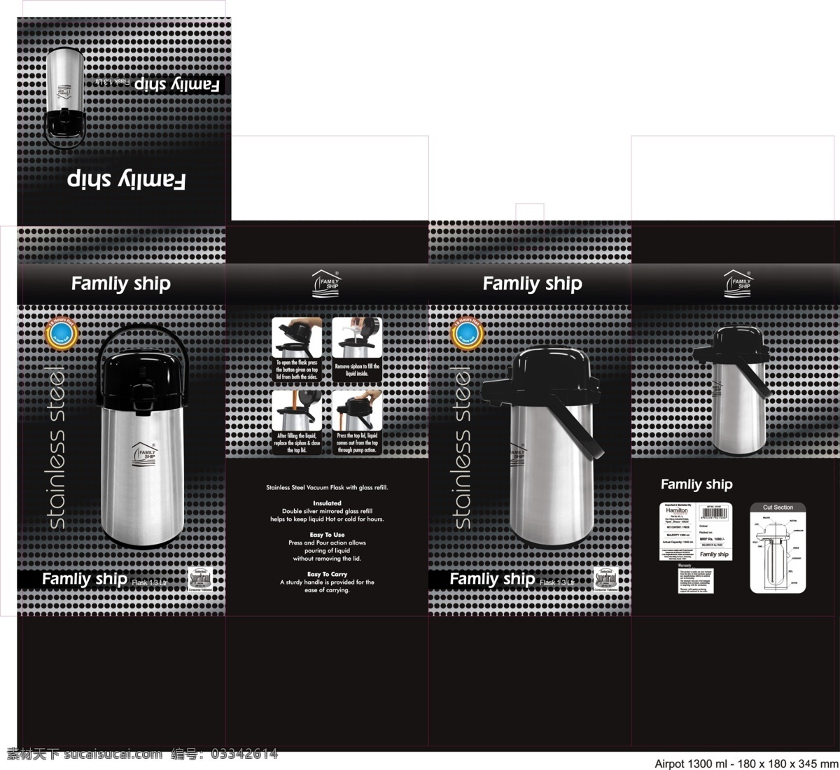 不锈钢 水壶 包装盒 展开 平面图 包装礼盒 包装设计 黑色