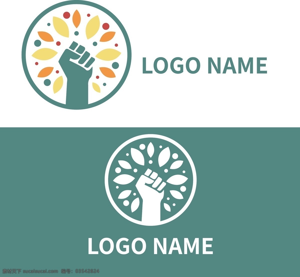绿色 班级 幼儿园 logo 标志设计 logo标志