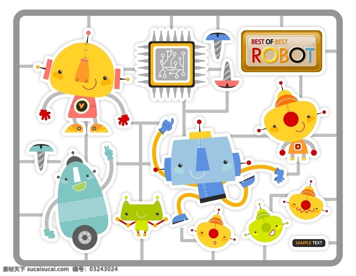 机器人 机械 卡通机械 卡通机器人 可爱机器人 手绘机器人 矢量素材 其他矢量 矢量