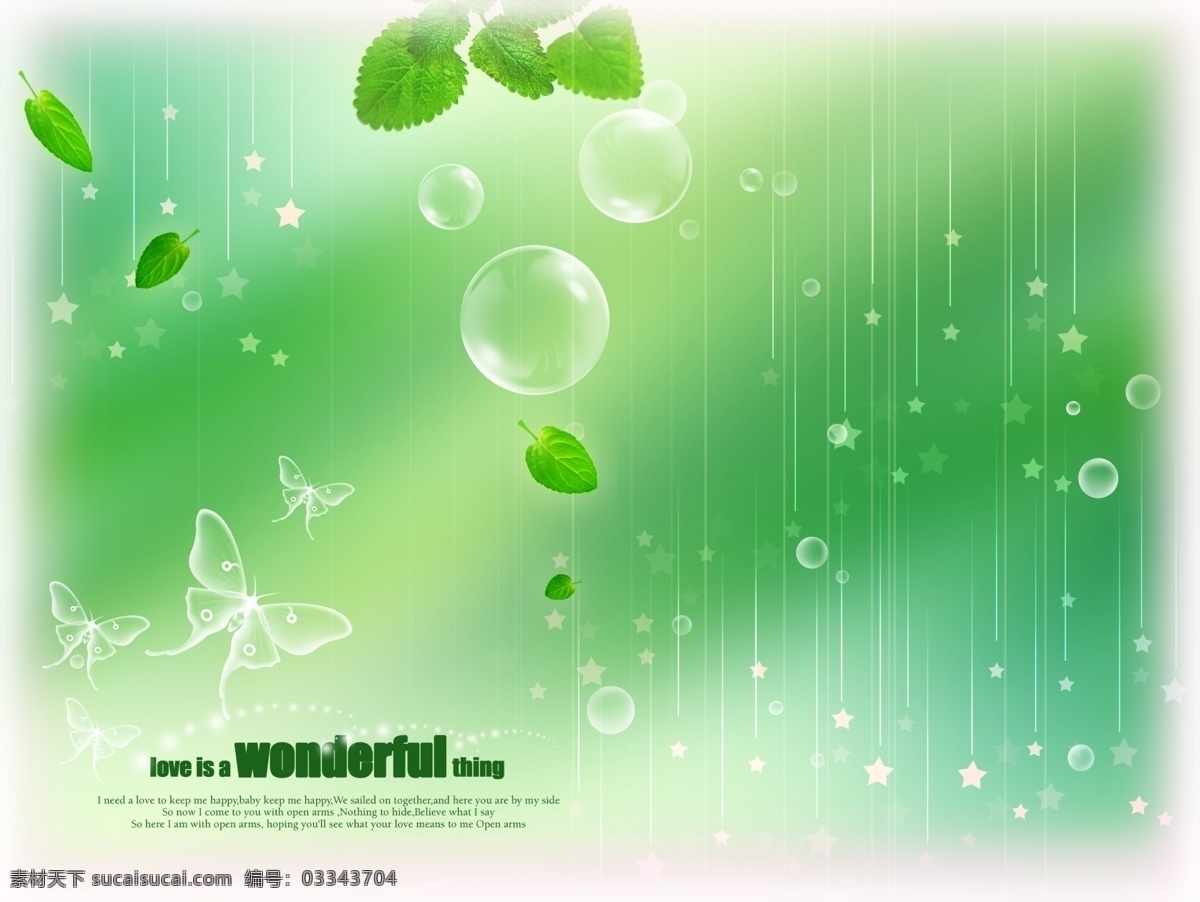 绿色 浪漫 婚纱摄影 模板 婚纱模板 婚纱背景 嫩绿背景 透明蝴蝶 透明球形气泡 树叶 满天星 源文件