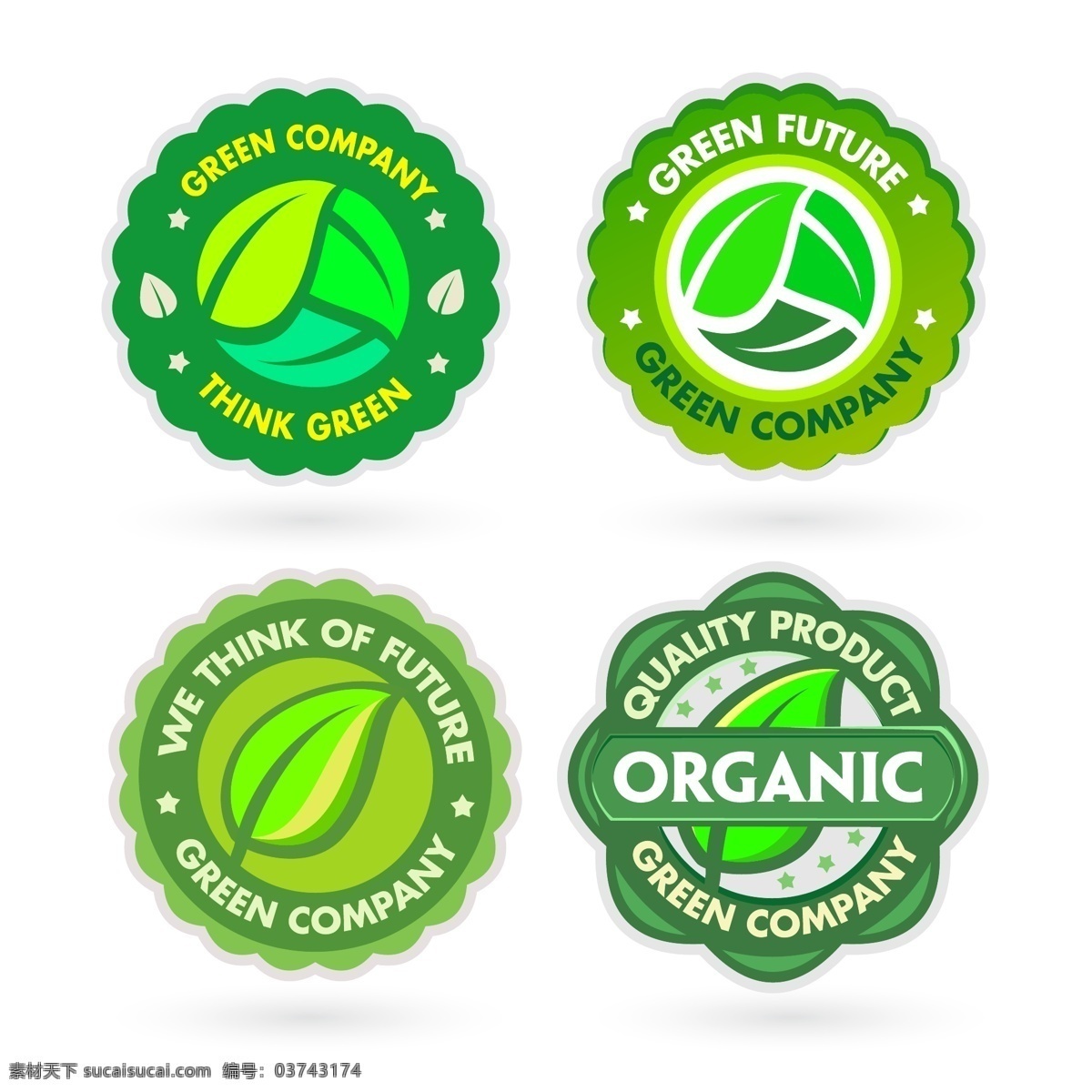绿色环保标签 绿色 绿叶 环保 标志 标签 有机 白色