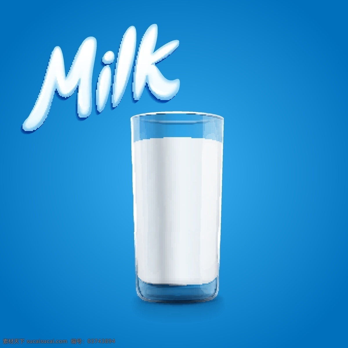 牛奶玻璃杯 矢量图 彩色 蓝色