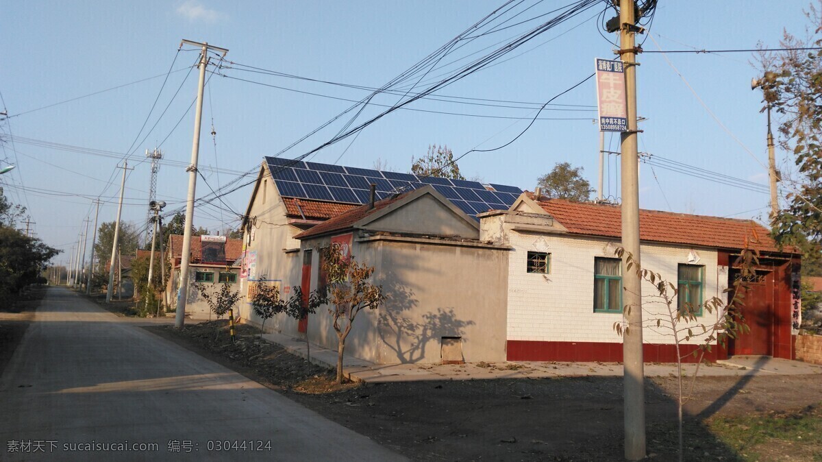 分布式 光伏 电站 太阳能 户用 现代科技 工业生产