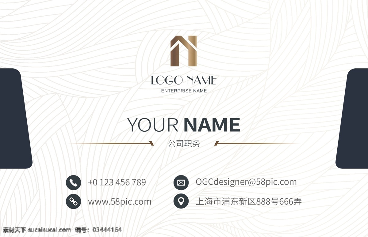 高端线条名片 名片 高端 线条 优惠券 高端名片 名片卡片