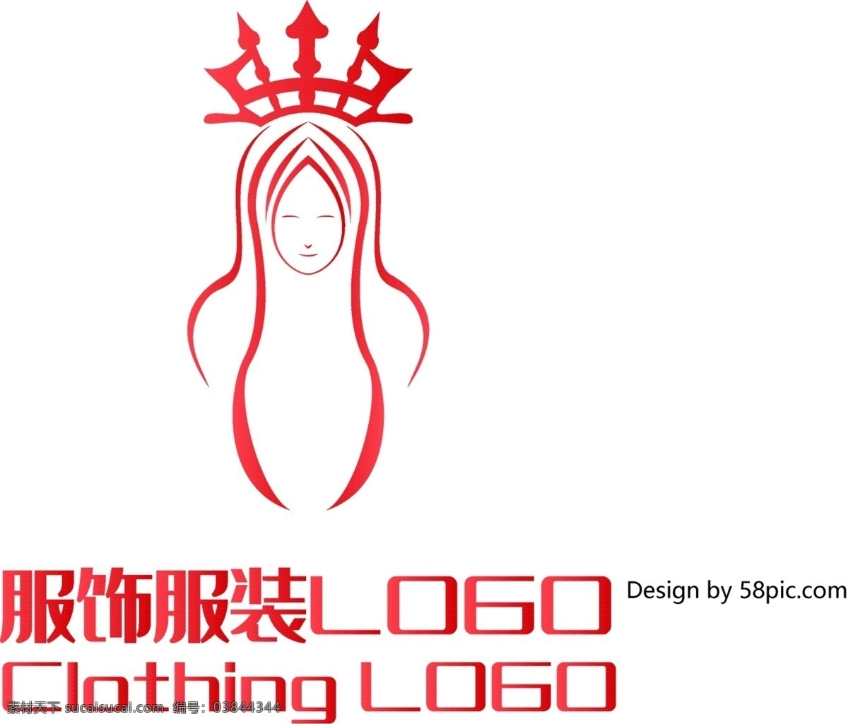 原创 创意 简约 女皇 皇冠 女人 服饰 服装 logo 可商用 标志
