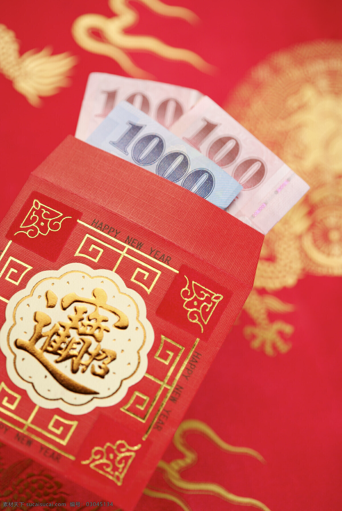 过年 红包 节日庆祝 钱 文化艺术 招财进宝 中国新年 春节 领 春节领红包 农历年 节日素材 2015 新年 元旦 元宵