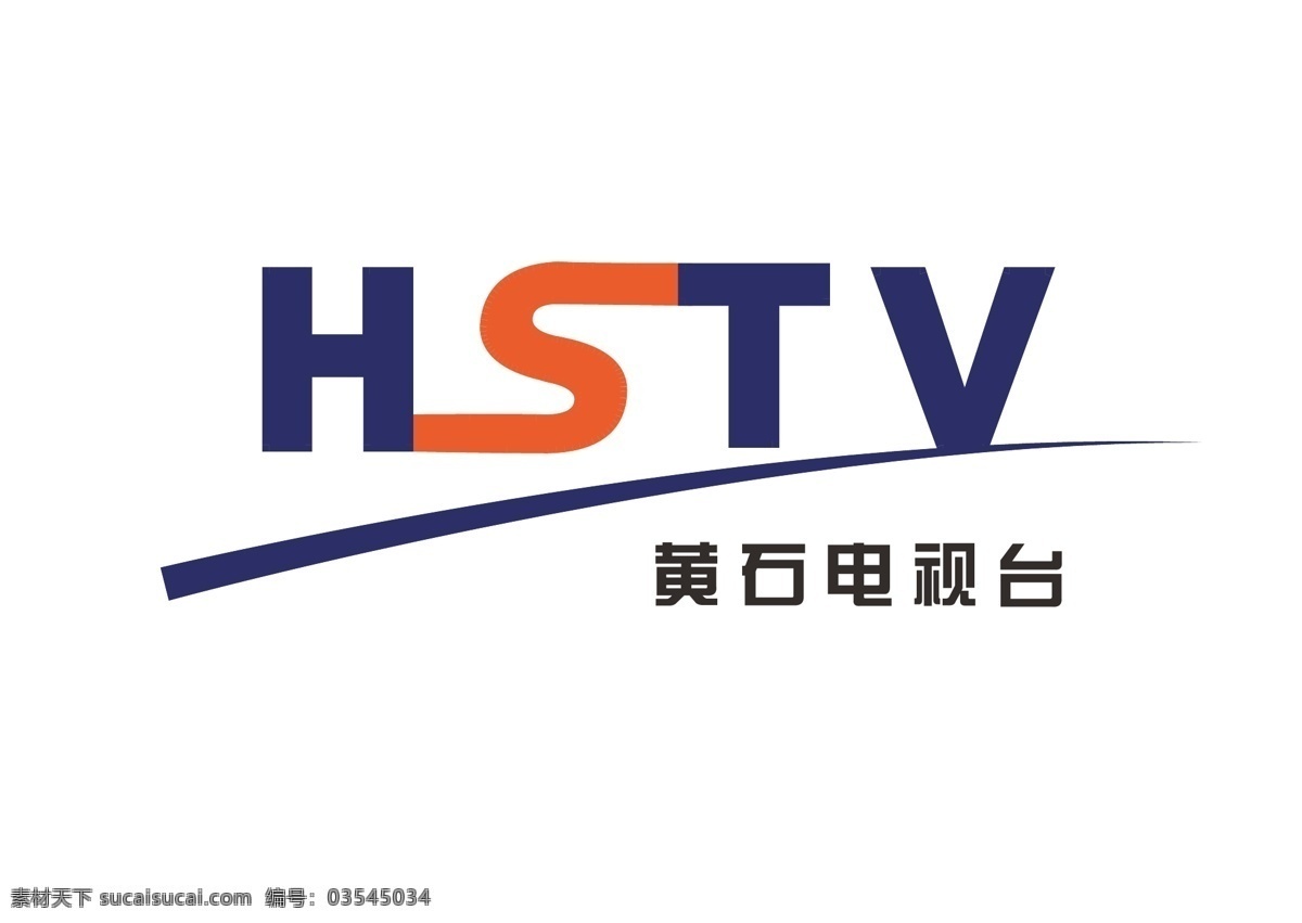 黄石电视台 台标 电视台 电视台标志 黄石 hstv 原创设计 其他原创设计