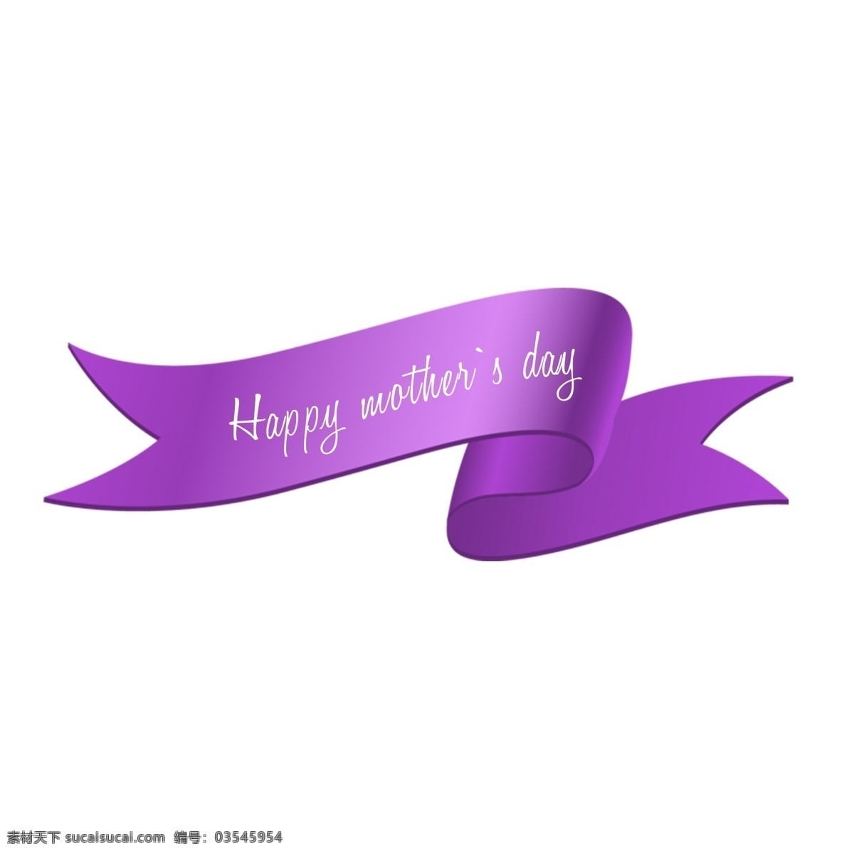 母亲节 紫色 飘带 促销 紫色飘带 打折 电商 促销标签 happy mother day