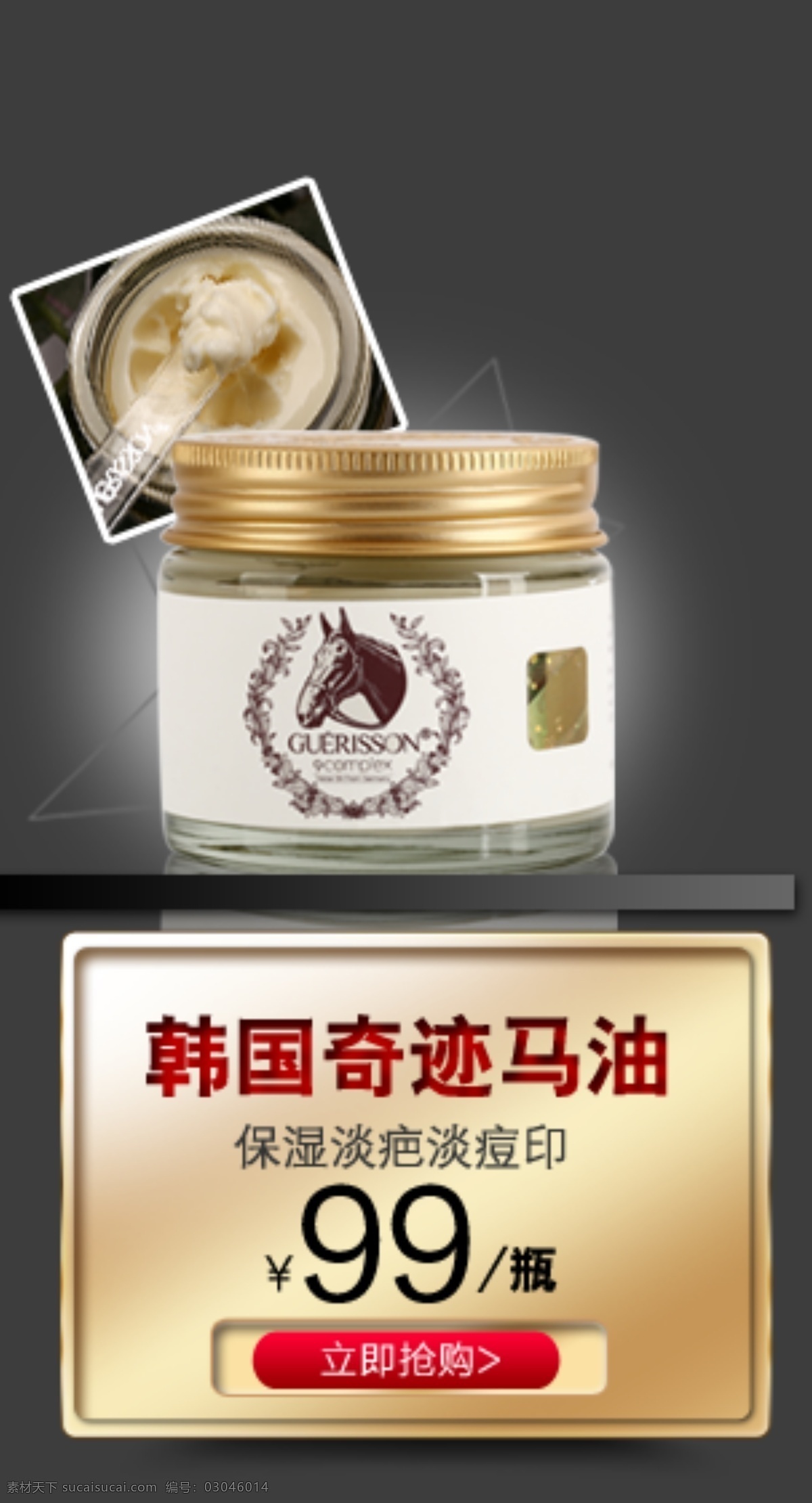 韩国 九 朵 云马 油膏 九朵云 奇迹马油膏 马油 马油霜 马油膏 灰色