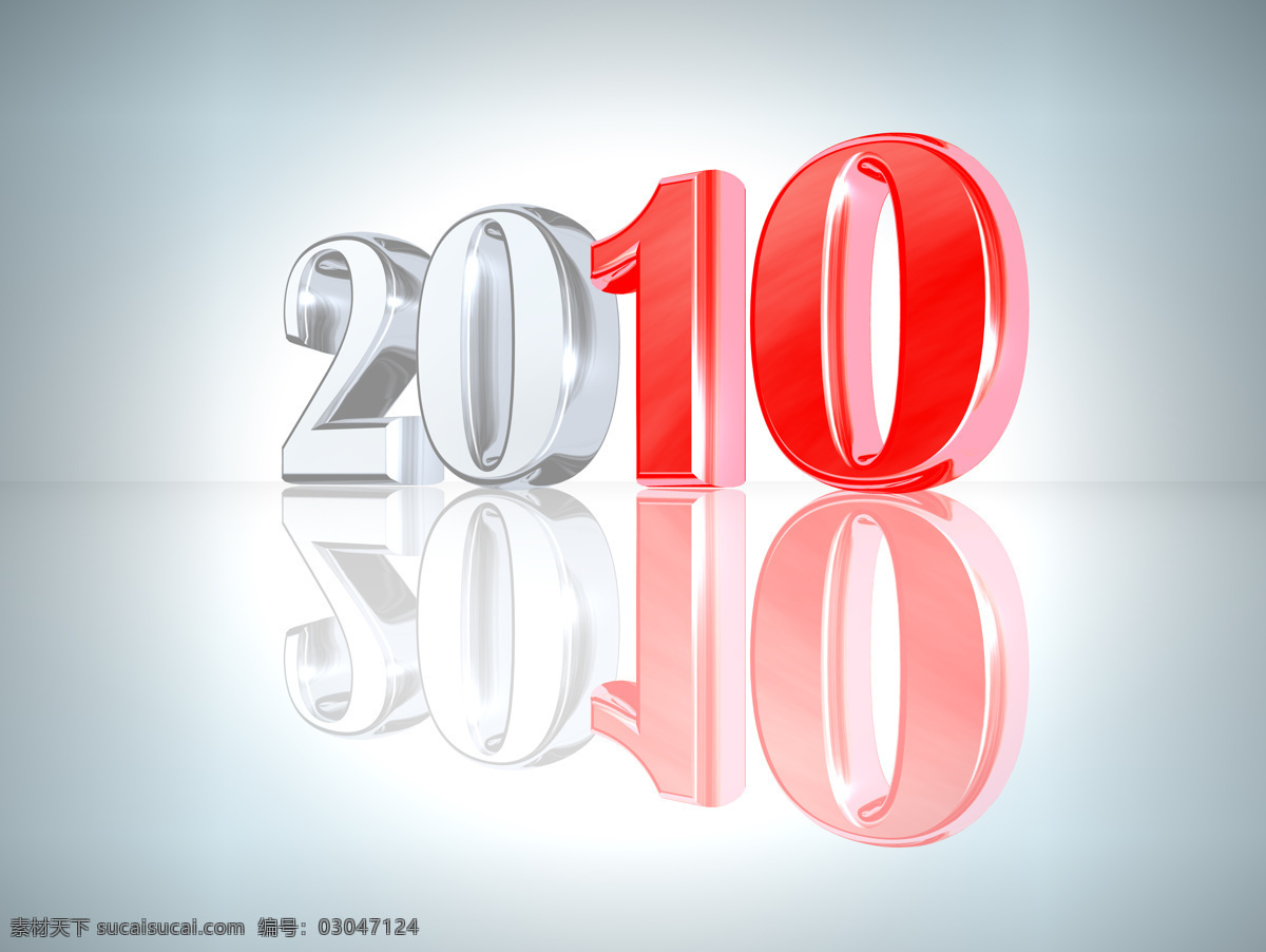 2010 2010年 年 日历 日历表 台历 字体 字体模板 字体设计 字体设计素材 字体设计图片 模板 模板下载 农历 挂历 字体下载 字体设计欣赏 字体转换 字体素材 字体组合