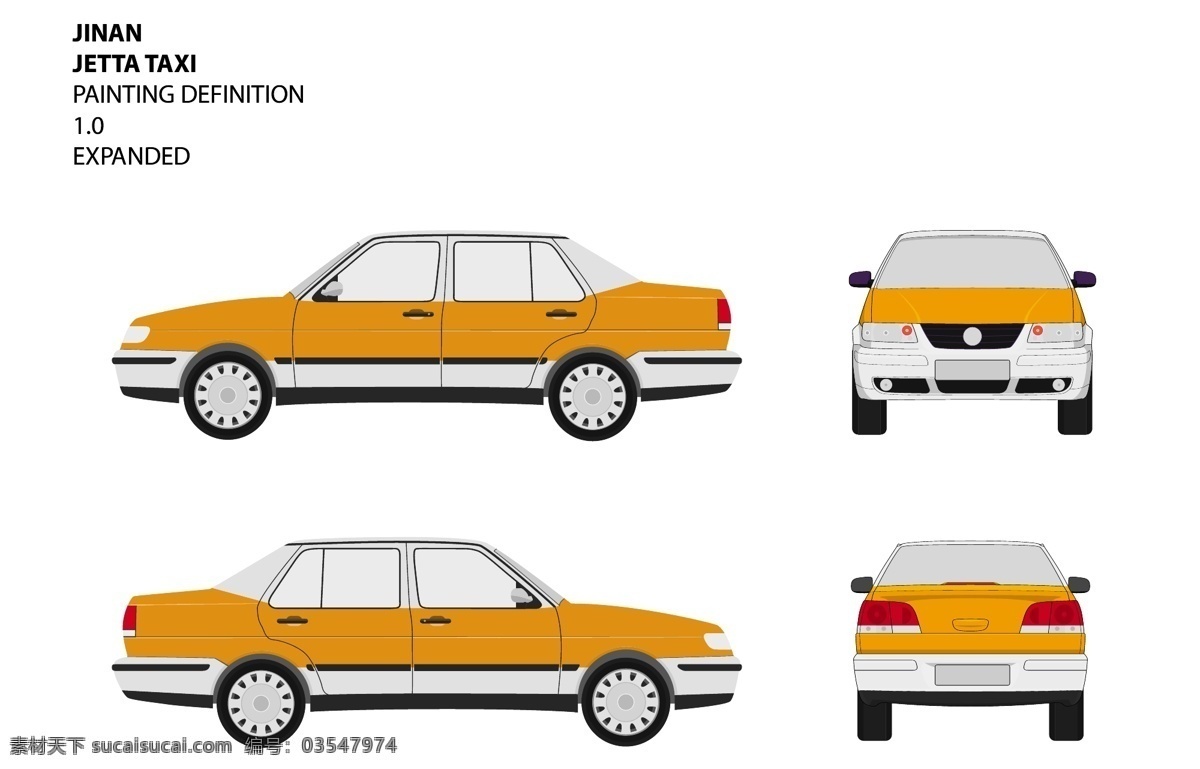 原来 捷达 出租车 四 视图 载体 汽车 济南 大众 矢量图 日常生活