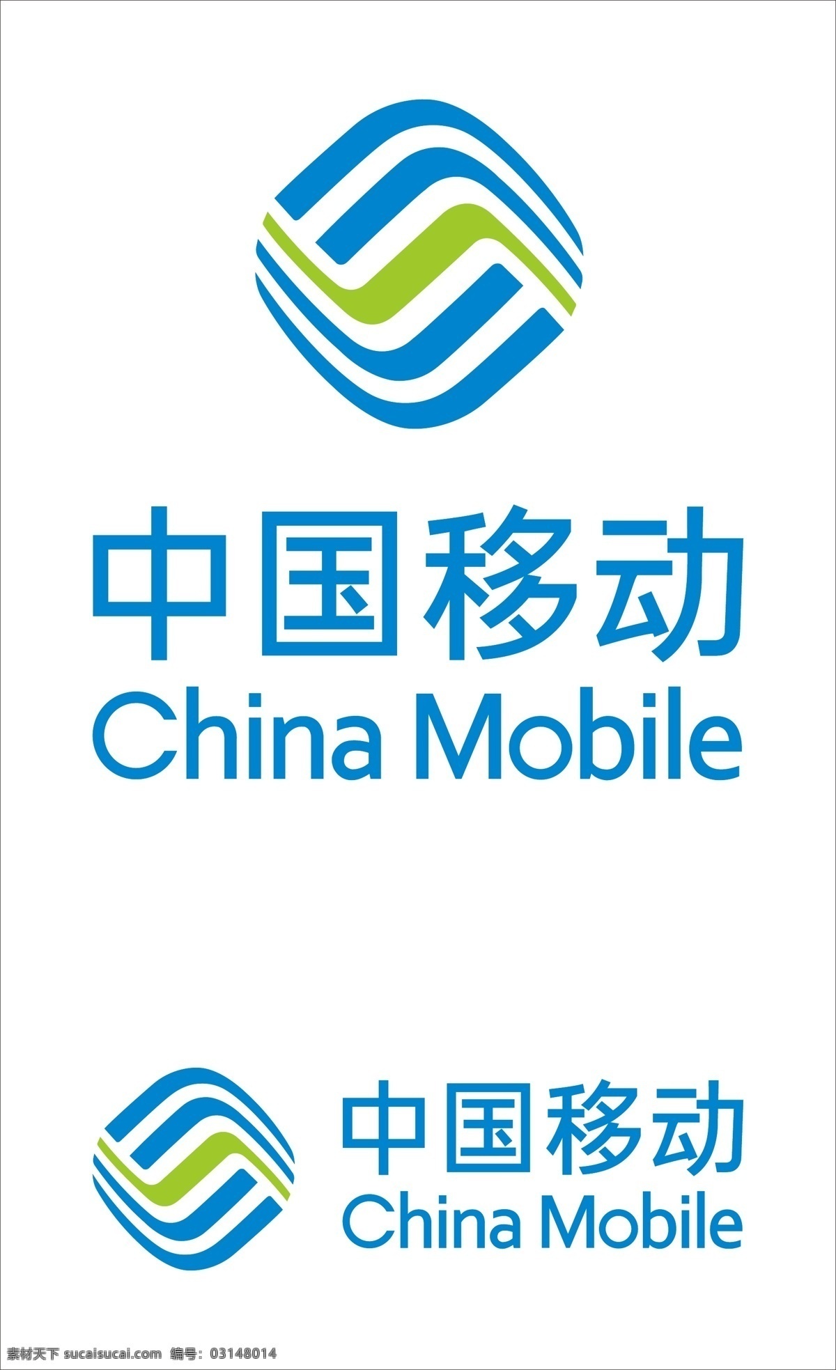 中国移动 新 标志 移动新标志 标准移动标志 移动vi 企业 logo 标识标志图标 矢量