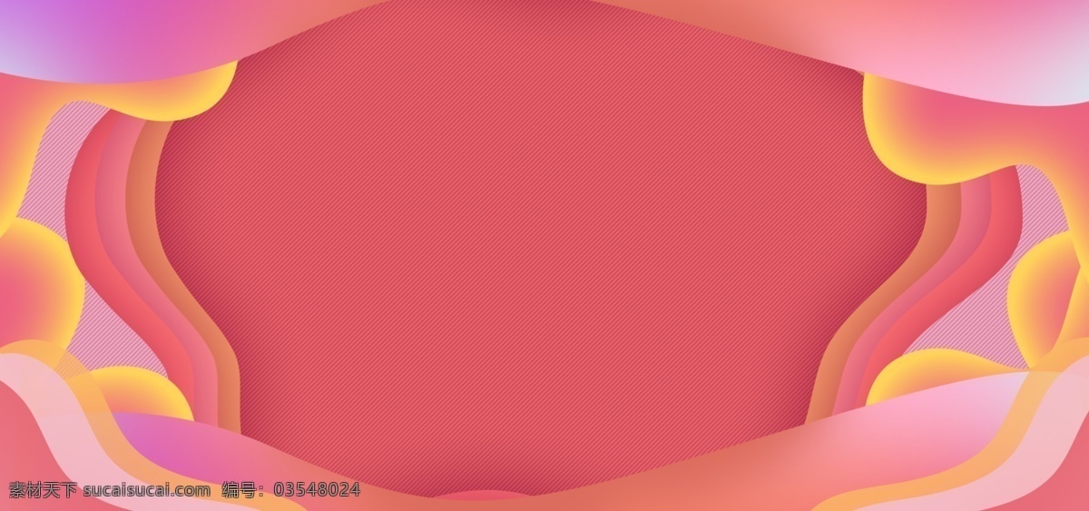 炫彩 剪纸 banner 背景 炫彩背景 剪纸背景 流体 banenr 广告背景 背景设计 电商 促销背景 清新背景