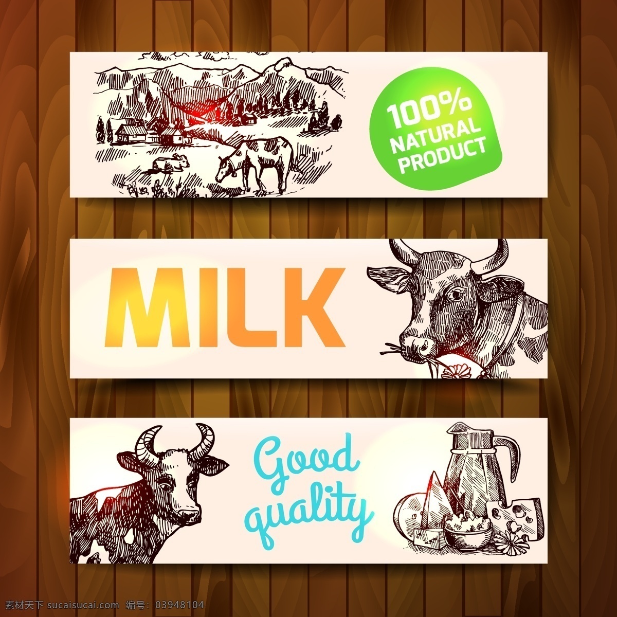 手绘 卡通 牛 牛奶 制品 插画 牧场 奶牛 年奶
