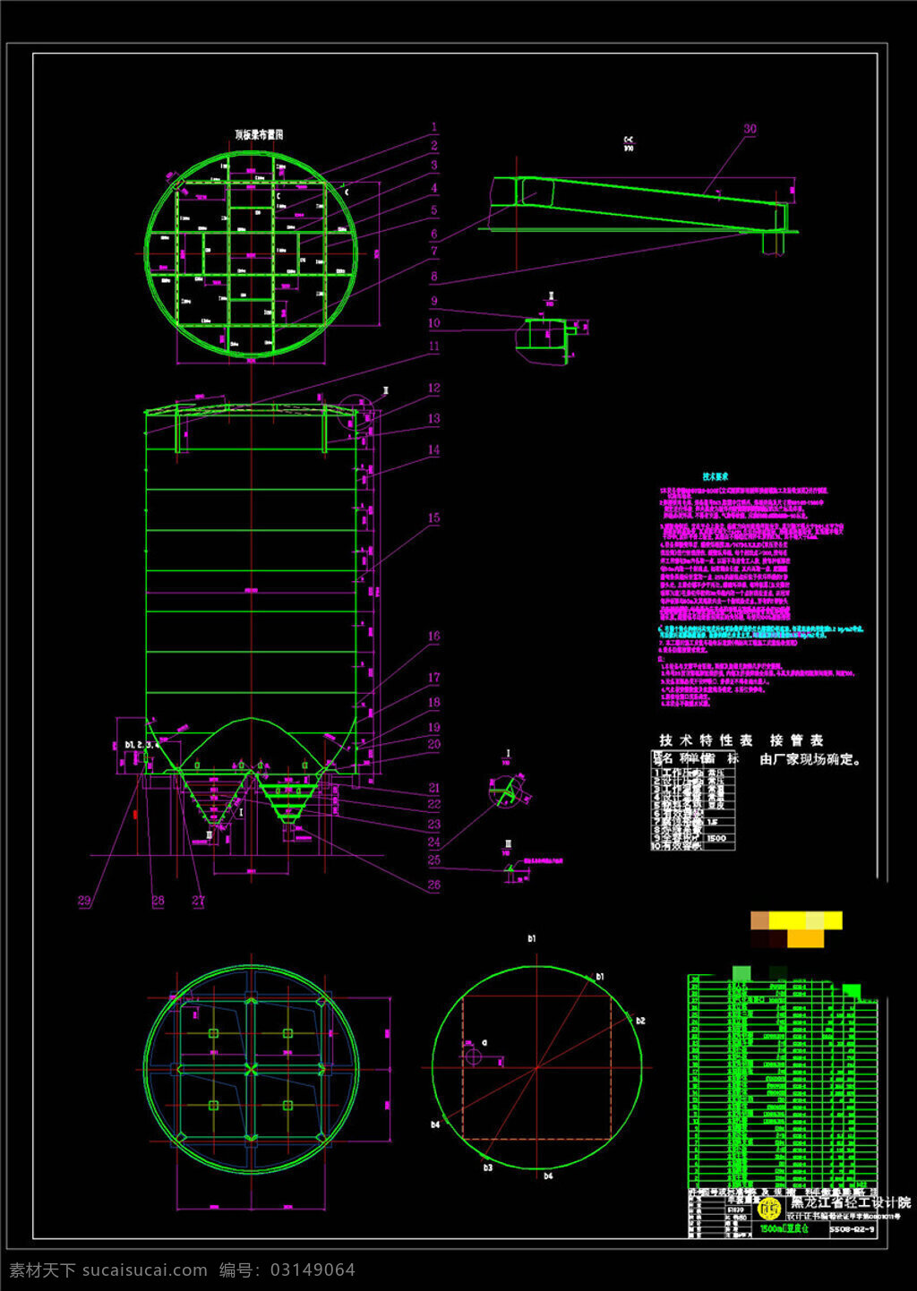 豆 皮 仓 机械 图纸 cad 机械图纸素材 机械模具 机械设计素材 图纸素材 cad图纸 dwg 黑色
