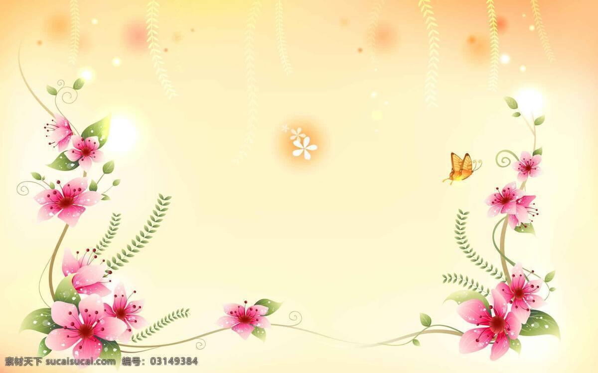 兰花免费下载 花 温馨 艺术 插画集