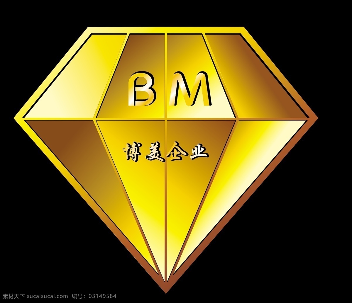 钻石商标 钻石 logo 博美企业 精美 矢量钻石 矢量素材 矢量