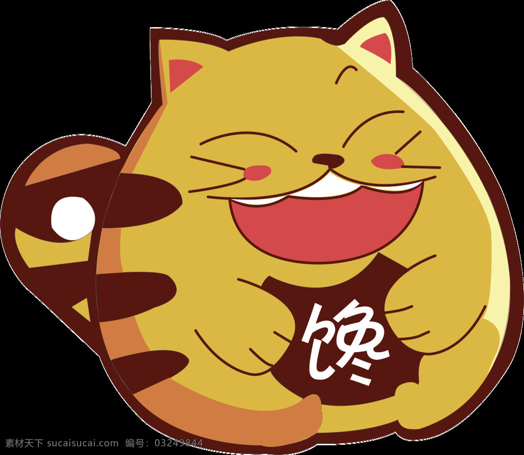馋猫 logo 卡通 动物 猫 卡通动物 可爱